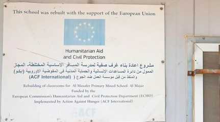  EU funded school in Ramallah