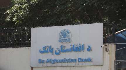 Afghan central bank