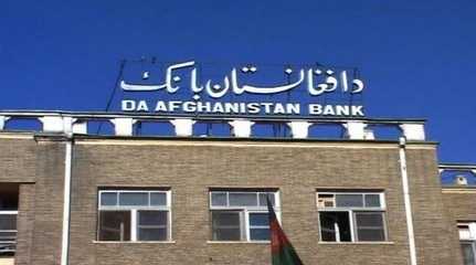 Afghanistan Central Bank