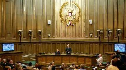 Russian Supreme Court