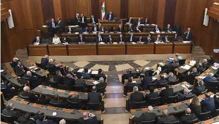 Lebanese parliament