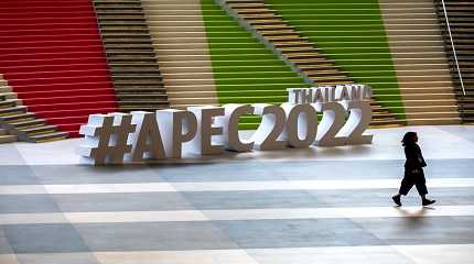 APEC summit venue