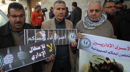 Protest against Israel's administrative detention