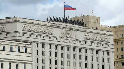 Russias Defense Ministry