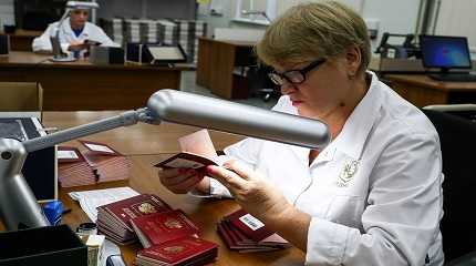foreign passports issued to residents
