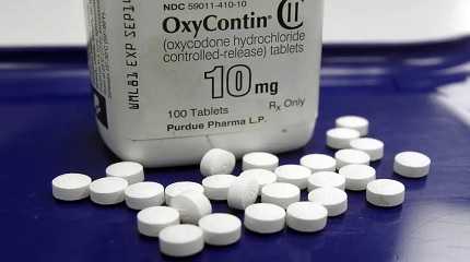 OxyContin pills