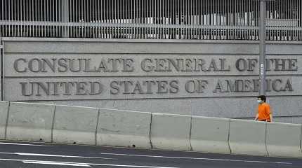 U.S. Consulate in Hong Kong