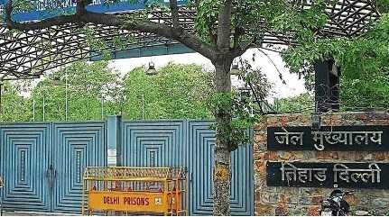 Tihar jail