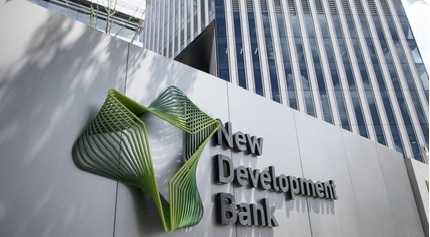 New Development Bank (NDB)