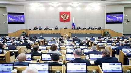 Members of Russia's State Duma