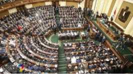  Egypt Parliament