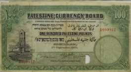 rare £100 Palestine banknote