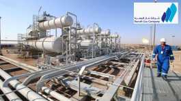 Basra Gas Company