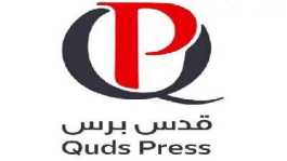 Quds Press