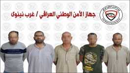Five Terrorists Arrested In Iraq