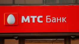 logo of MTS Bank