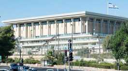 Israel parliament Knesset
