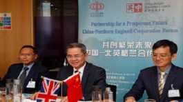 Chinese Ambassador to Britain Zheng Zeguang