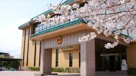 Chinese Embassy in Japan