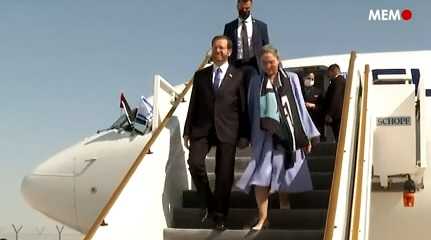  Israeli Prez Isaac Herzog arrived UAE