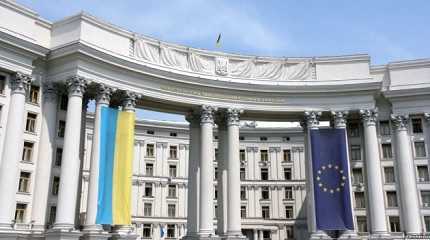 Ukrainian Foreign Ministry