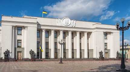 Ukraine’s parliament