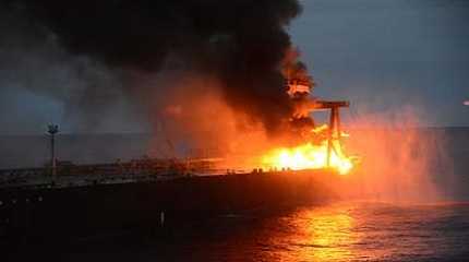oil fire
