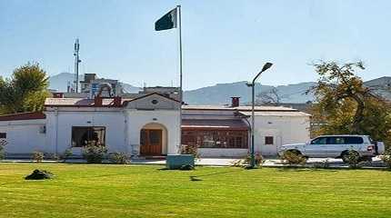 Pakistani embassy in Afghanistan