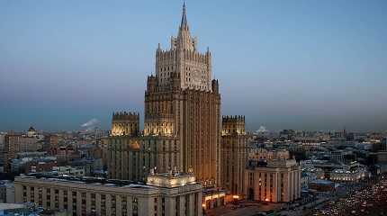 Russian Foreign Ministry