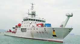 Chinese ship Xiang Yang Hong